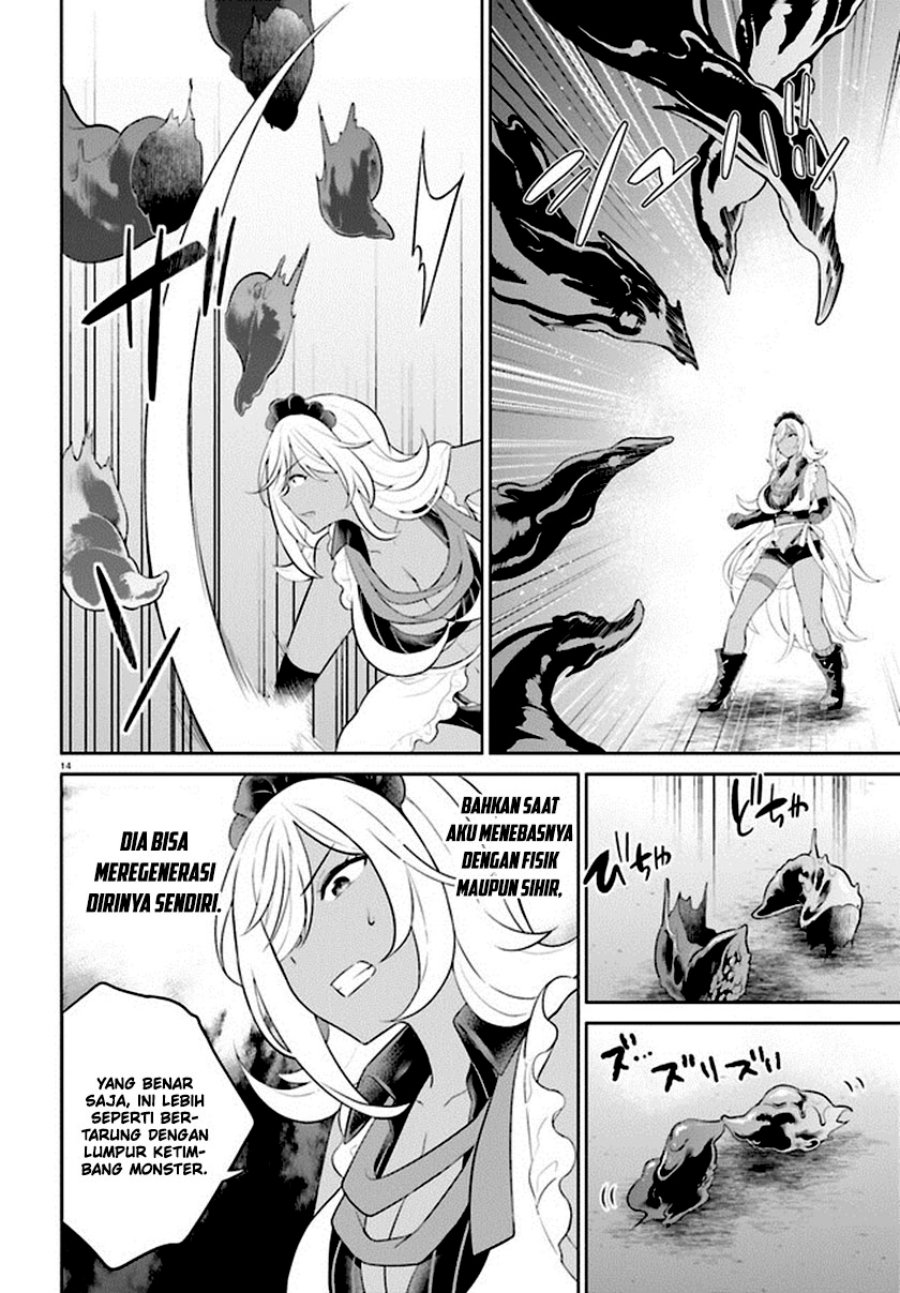 Shindou Yuusha to Maid Oneesan Chapter 33 Fix Gambar 17